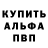 Канабис гибрид Stepan Vintonyk