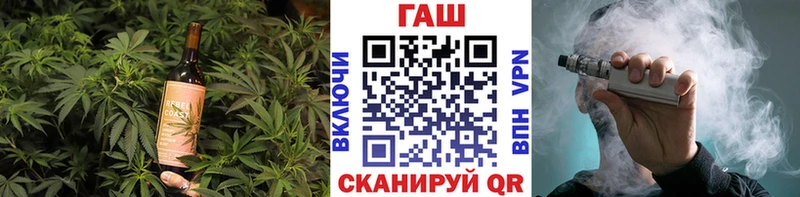 МЕГА ONION  Канаш  Canna-Cookies конопля  купить наркотик 