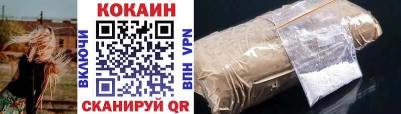 КОКАИН Fish Scale  маркетплейс Telegram  Канаш 