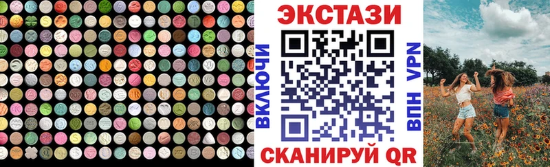 Ecstasy диски  Канаш 