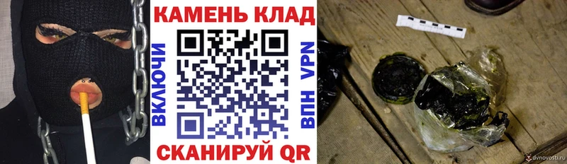 где купить наркотик  Канаш  Гашиш Ice-O-Lator 