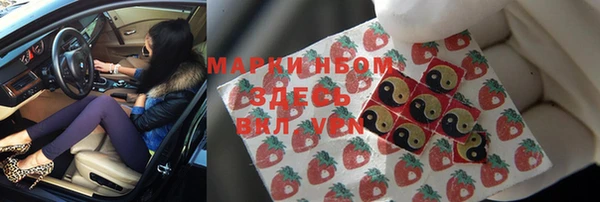 гашиш Вяземский