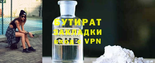 дурь Вязьма