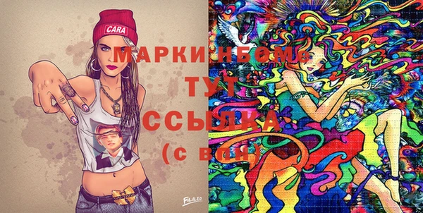 наркотики Вязники