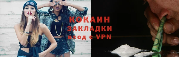 гашиш Вяземский