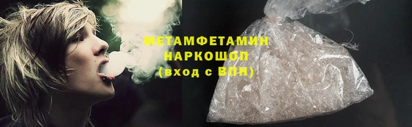 наркотики Вязники
