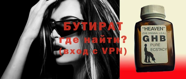 метамфетамин Волоколамск