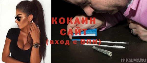 наркотики Вязники