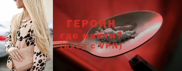 наркотики Вязники