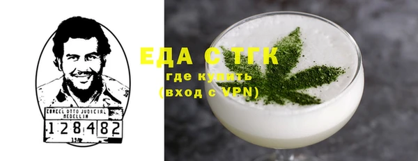гашиш Вяземский