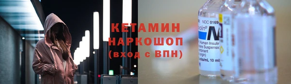 МДМА Володарск