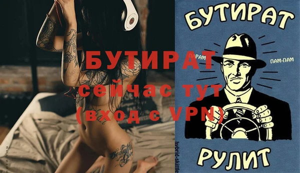 наркотики Вязники
