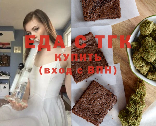 гашиш Вяземский