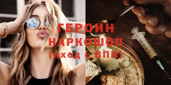 гашиш Вяземский