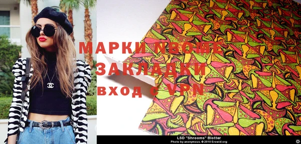 гашиш Вяземский