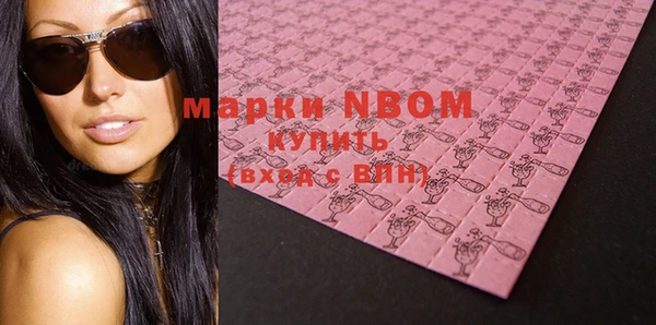 дурь Вязьма