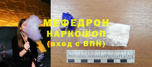 гашиш Вяземский