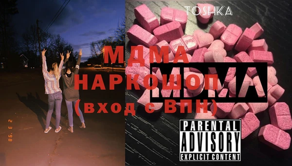 наркотики Вязники