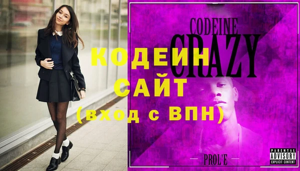 гашиш Вяземский