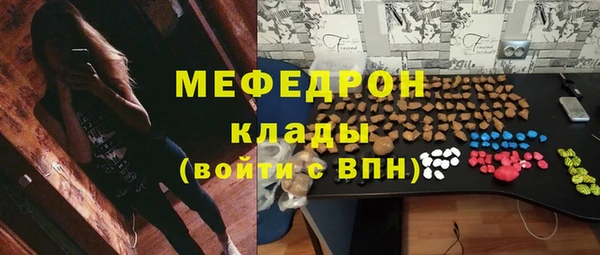 наркотики Вязники