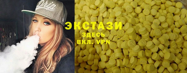 гашиш Вяземский