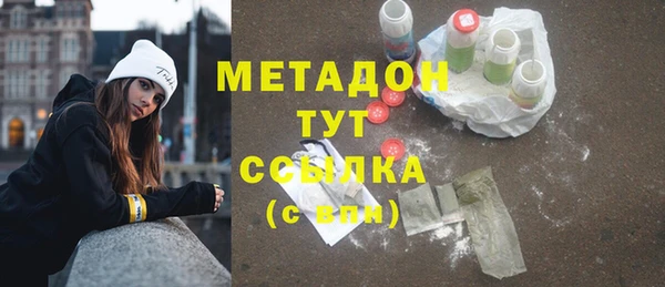 наркотики Вязники