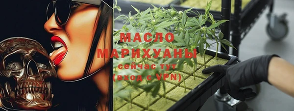 гашиш Вяземский