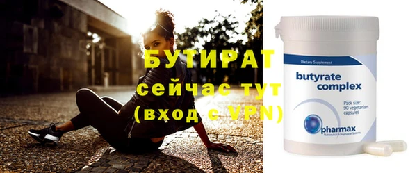 дурь Вязьма