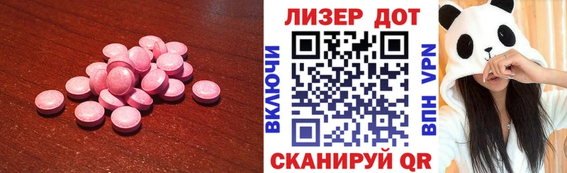 KRAKEN tor  Канаш  Лсд 25 экстази ecstasy 