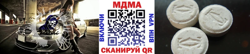 MDMA crystal  ОМГ ОМГ ссылка  Канаш  где купить наркоту 