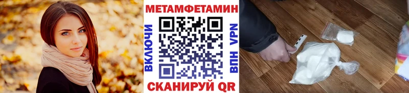 Первитин винт  Канаш 