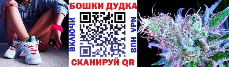 Конопля OG Kush  Канаш 